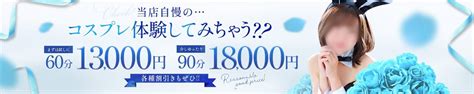 諏訪・伊那・飯田の人妻・熟女デリヘルランキング